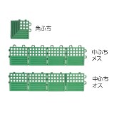 ジョイント制電マットⅡ　専用ふち　グリーン