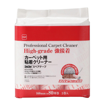 オフィスコロコロ HG強粘着スペア3巻入 160mm Ｃ３３３０ | 株式会社