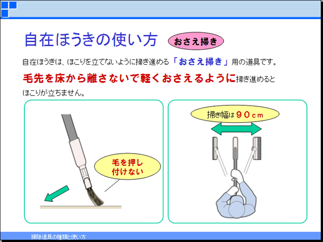 ݂ق̎gi|j@݂ق́Aق𗧂ĂȂ悤ɑ|i߂u|vp̓łBѐ痣ȂŌy悤ɑ|i߂Ƃق肪܂B|90AтʂɉtȂ悤ɂ܂B