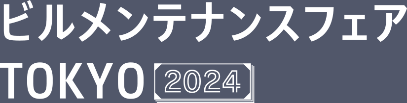 2023