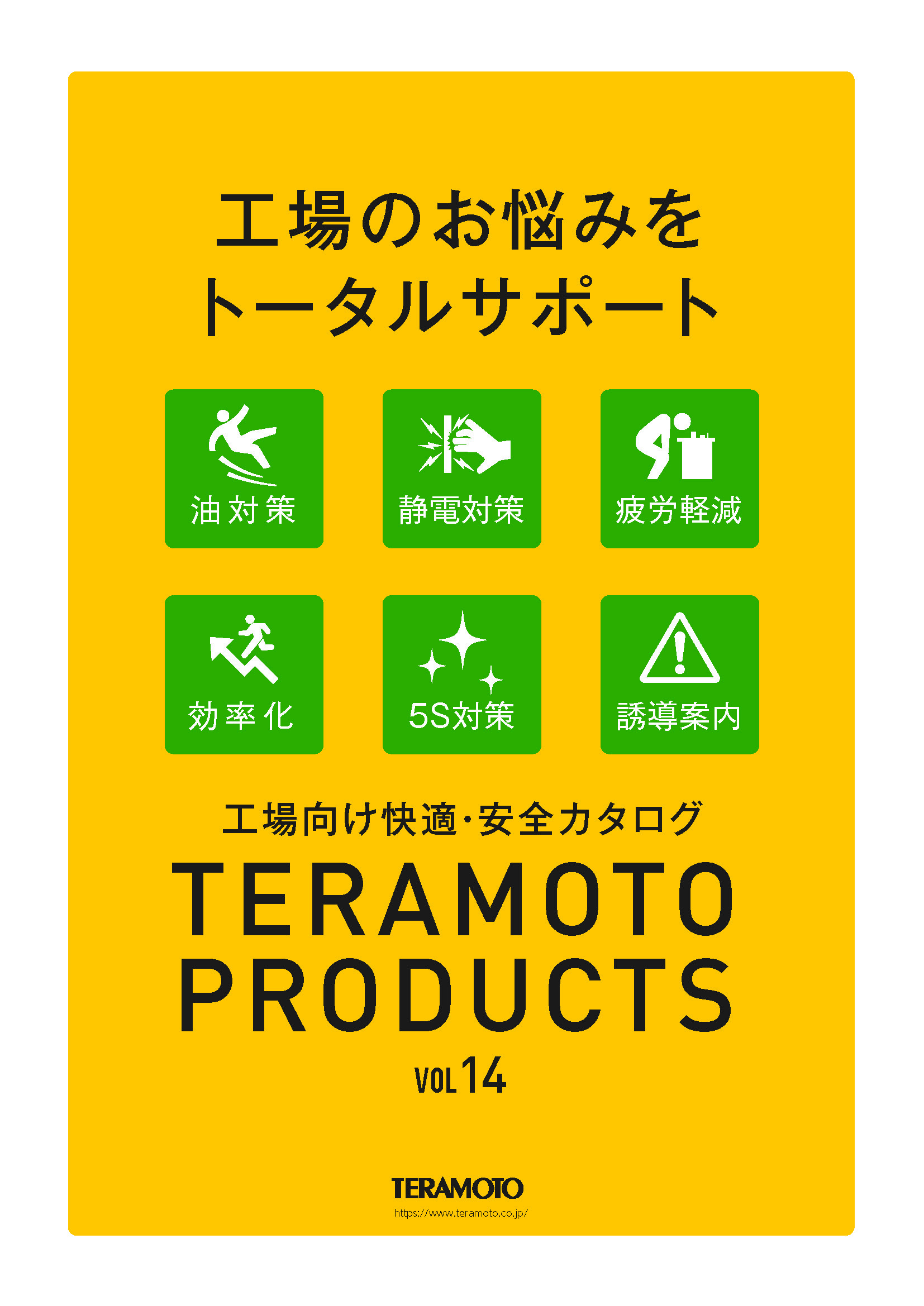 日本全国 送料無料 法人限定 カートフレーム 折り畳み バンパー付き DS-574-030-0